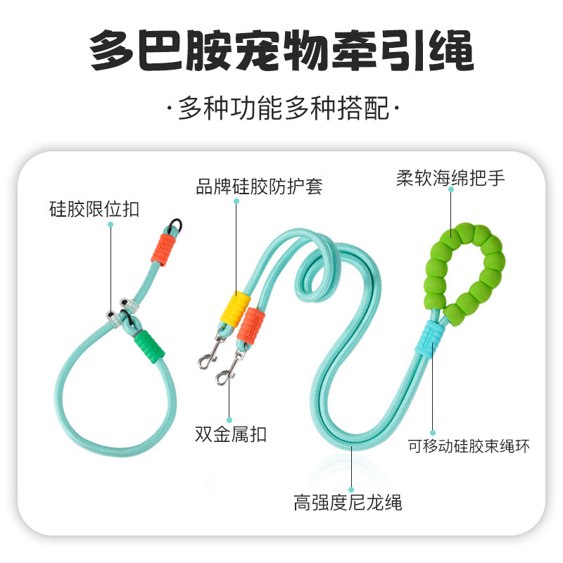 New double-ended leash, competitive-grade p leash, dog walking leash, explosion-proof collar, leash and dog supplies Specification image