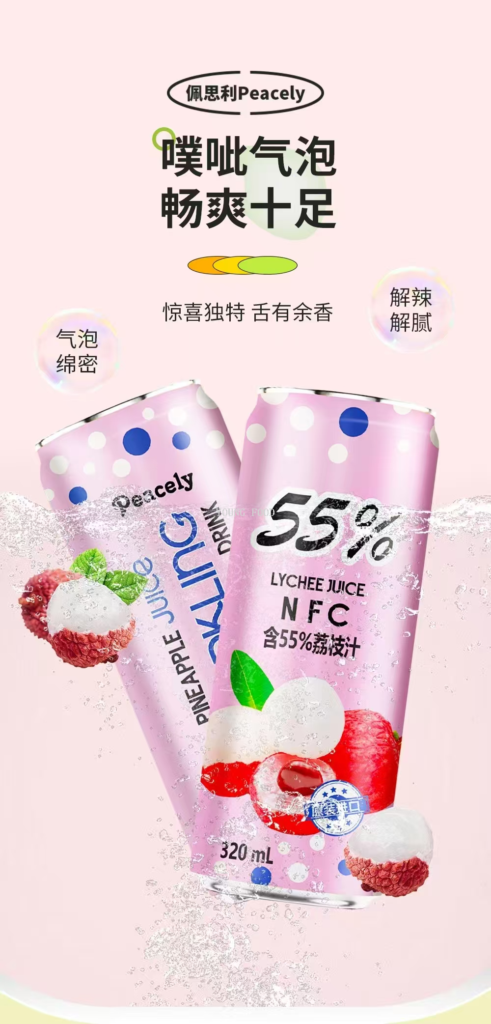 Free shipping! MATKO Imported Snack Fruit Juice Drink, Vietnamese Pessley Pineapple Juice Soda 320ml pic 7