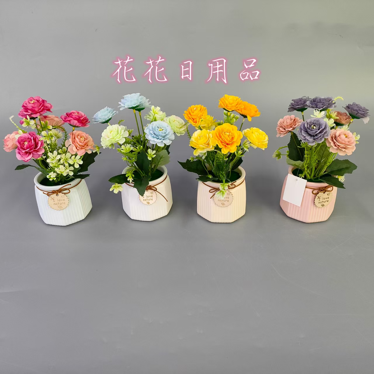 仿真花假花盆景条纹陶瓷盆月季花装饰摆件品详情1