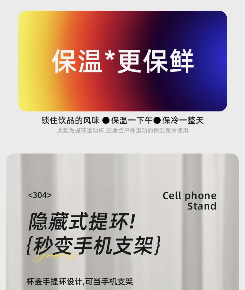 Y252-0080跨境爆款保温水杯手提304不锈钢保温杯商务便携杯子详情图12