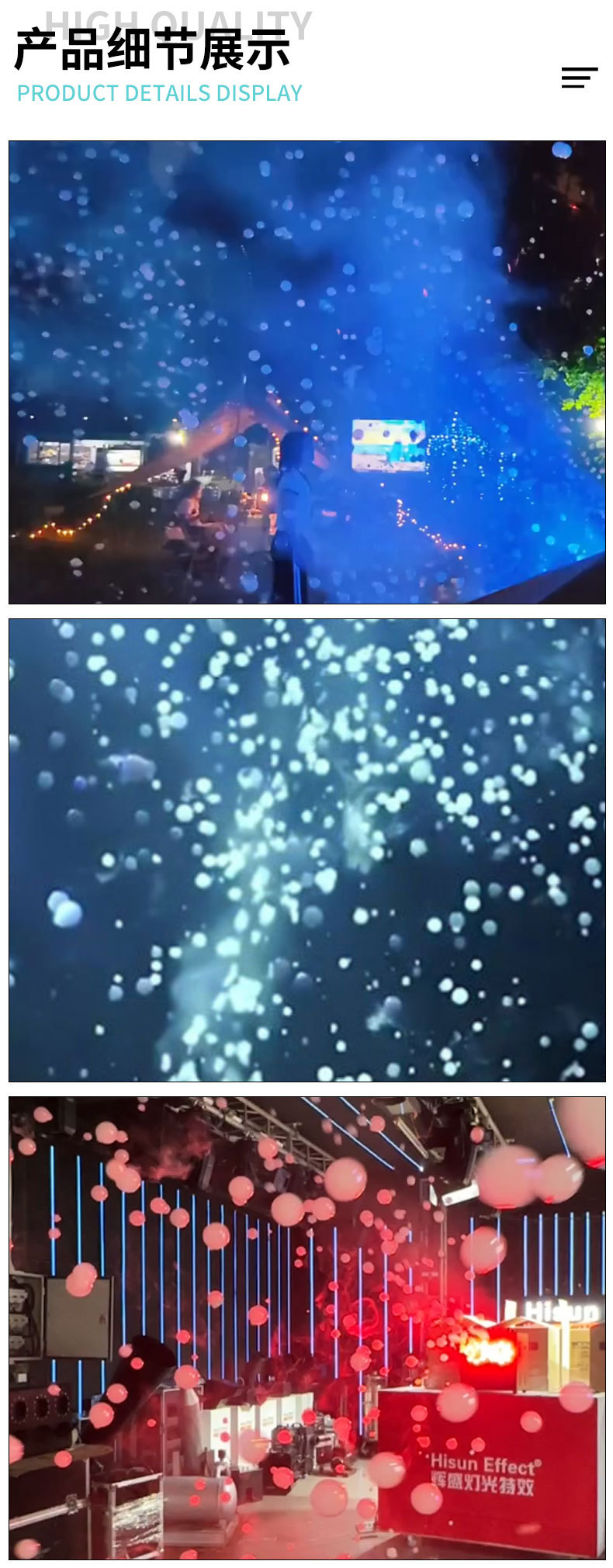 LED舞台四轮烟雾泡泡机 演唱会舞台婚礼专用道具氛围四孔烟泡机DMX遥控RGBW发光酒吧派对活动游乐场水上乐园大型吹泡机详情5