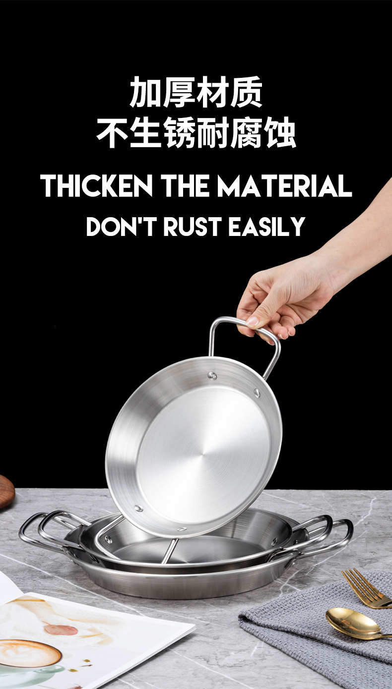 西班牙海鲜盘不锈钢双耳海鲜锅干锅盘韩式炸鸡盘金色小吃小龙虾盘详情15