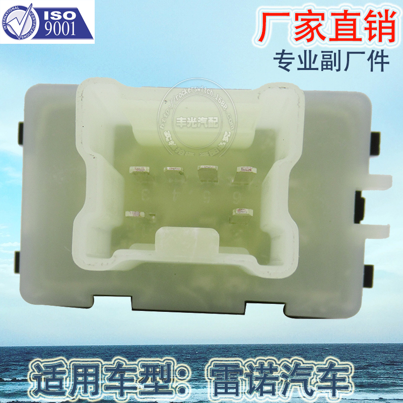 Factory direct sales suitable for Renault Dacia window lifters, single-switch car window lift buttons 254214937R Item Picture