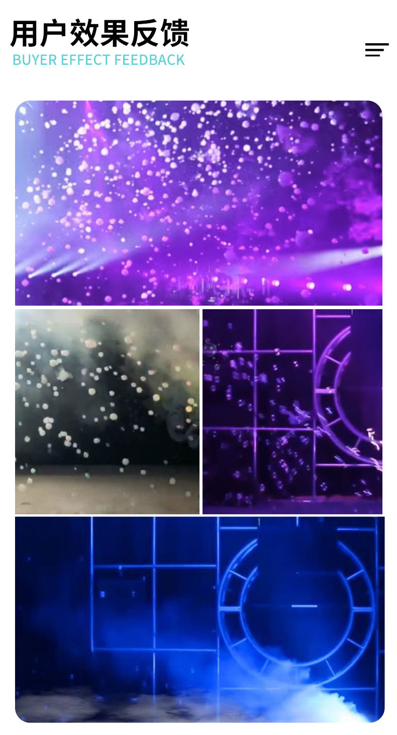 LED舞台四轮烟雾泡泡机 演唱会舞台婚礼专用道具氛围四孔烟泡机DMX遥控RGBW发光酒吧派对活动游乐场水上乐园大型吹泡机详情4