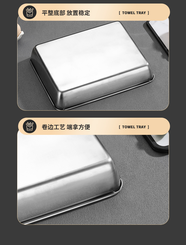 加厚跨境方形不锈钢方盘毛巾盘熟食凉菜保鲜盒备菜盘烘焙托盘摆摊详情9