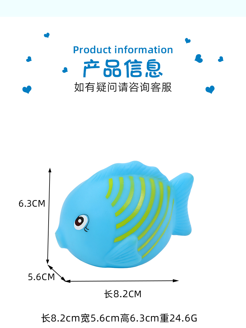 抖音同款搪胶小胖鱼海洋动物捏捏叫宝宝浴室洗澡戏水发声玩具批发详情4