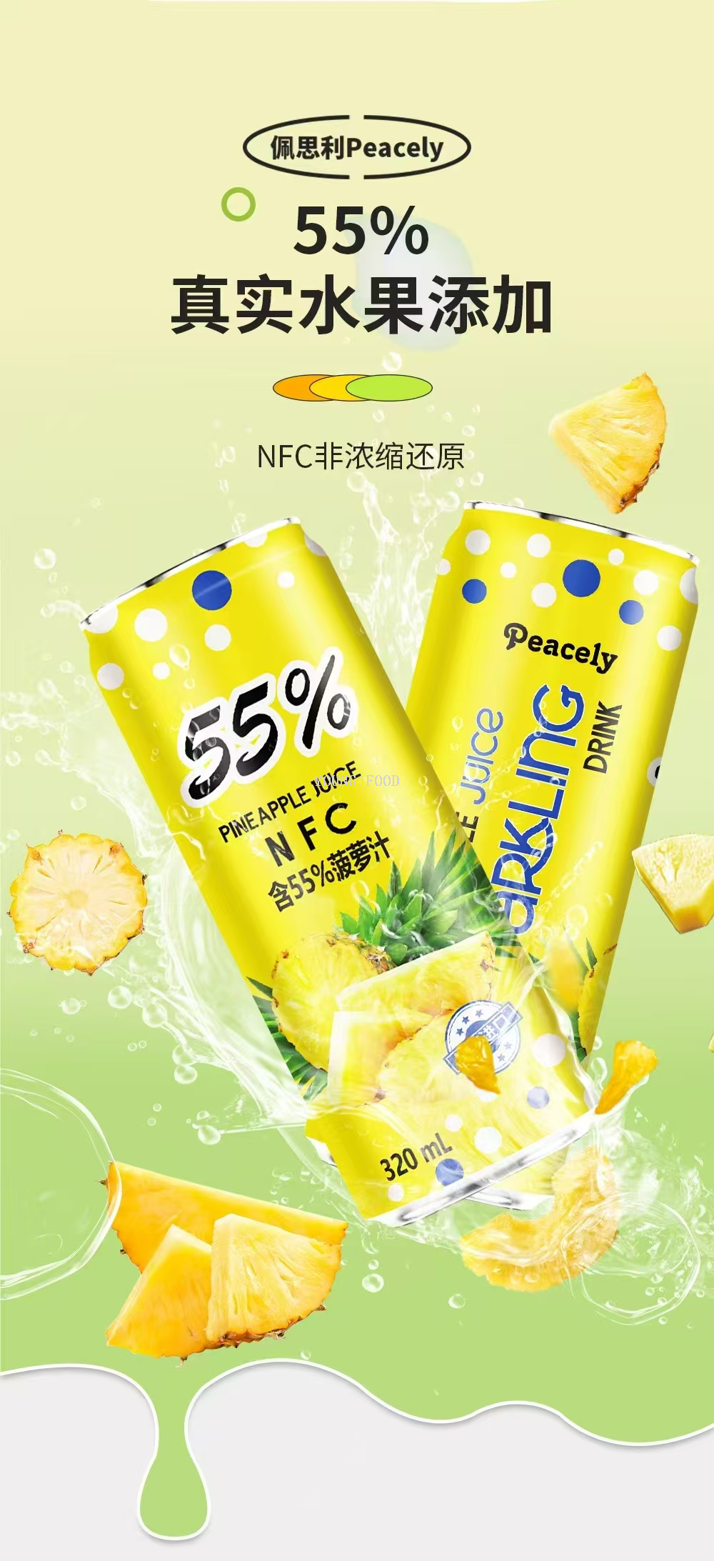 Free shipping! MATKO Imported Snack Fruit Juice Drink, Vietnamese Pessley Pineapple Juice Soda 320ml pic 5