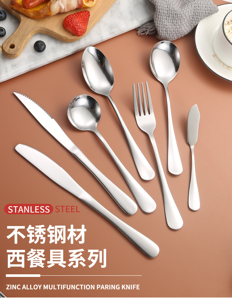 1010系列，主餐叉厂家直销批发零售