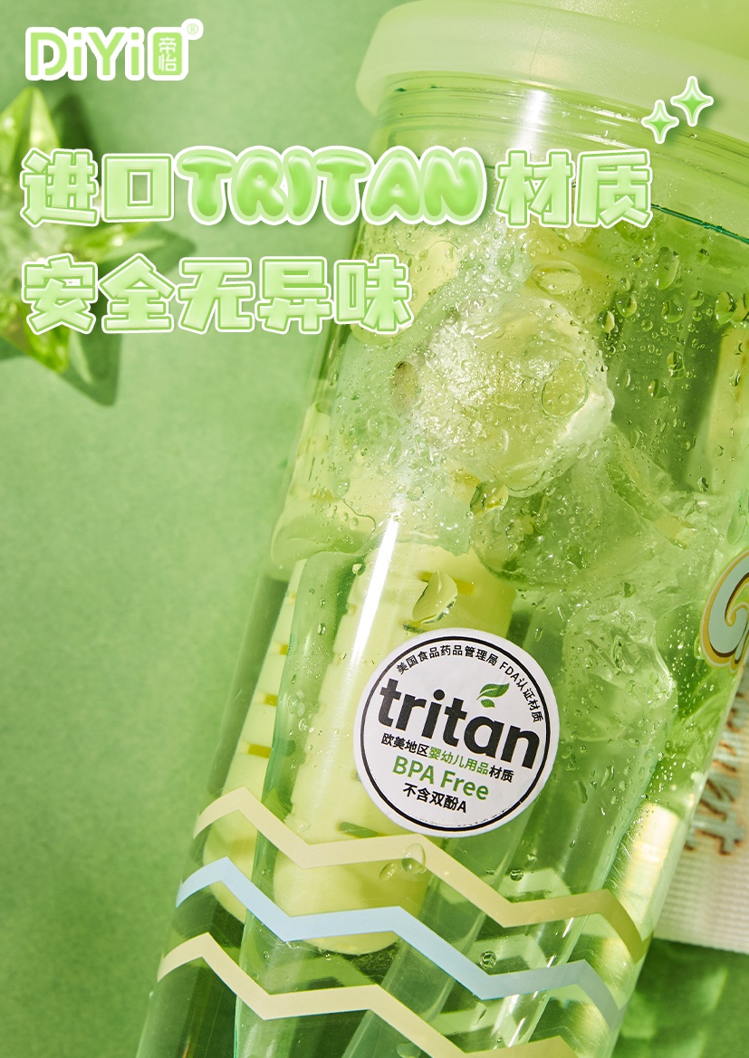 塑料/水杯/吨吨桶/塑料杯/塑料水杯产品图