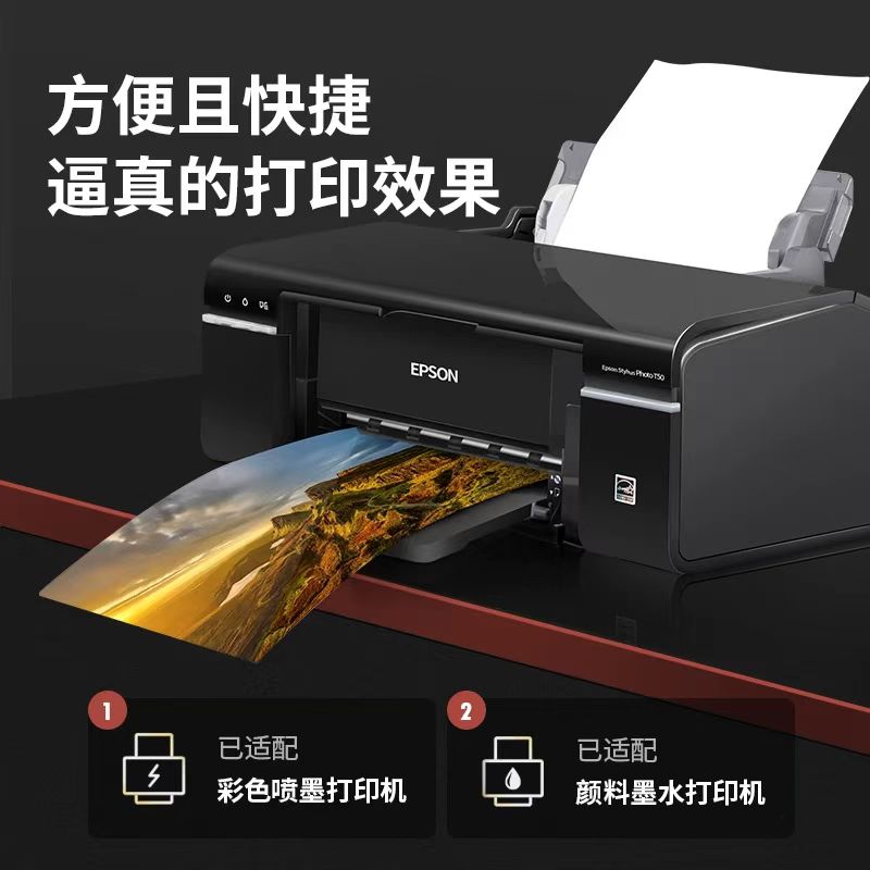 A4 115g喷墨铜版相纸单面打印100张Single-sided glossy inkjet photo paper 详情5