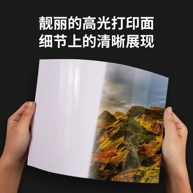A4 115g喷墨铜版相纸单面打印100张Single-sided glossy inkjet photo paper 详情1