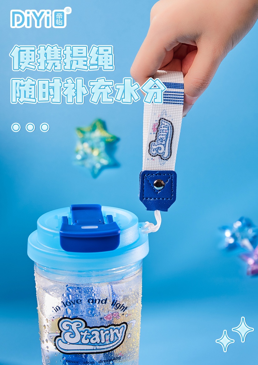 #25 Spring/Summer New Collection DY-SL2128 Diyi Crystal Jelly Theme Series - Double Drink Coffee Cup 500ml This summer, you need a water cup that combines both good looks and quality! Application Scenario