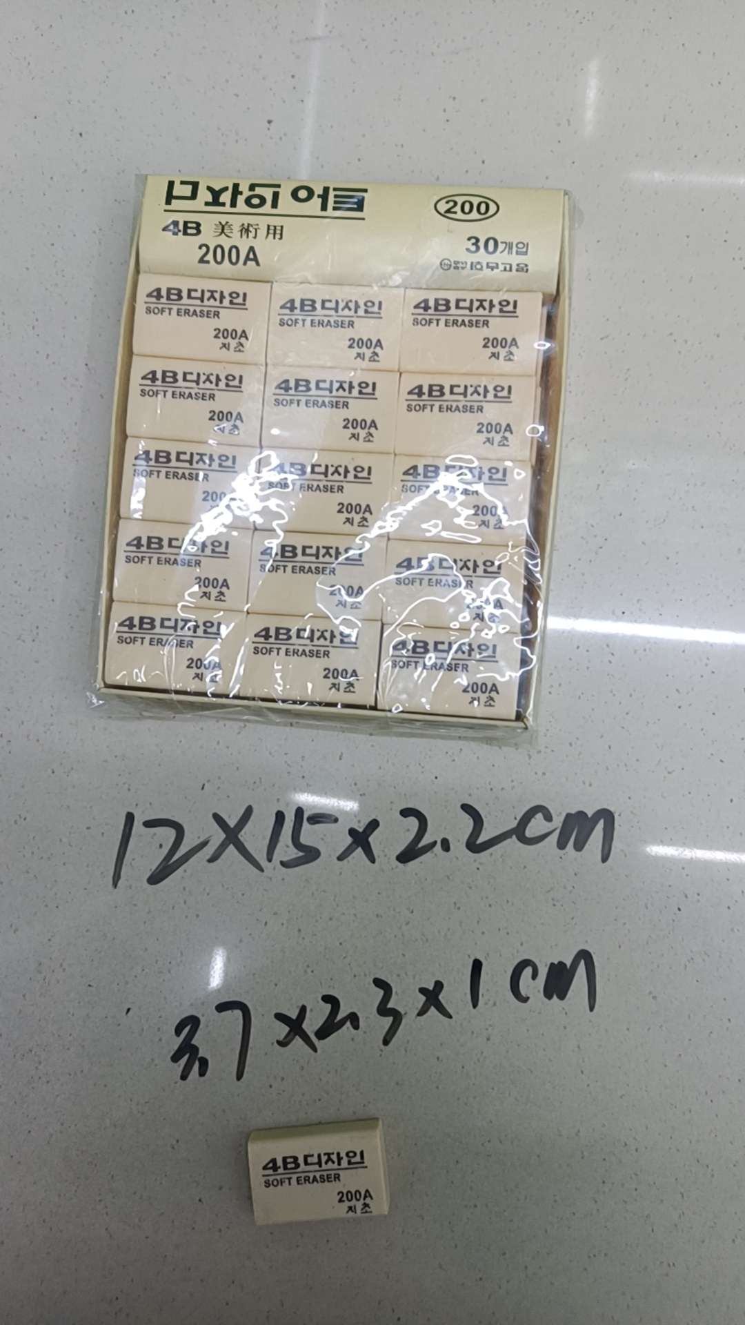 4B橡皮擦，可来样来图定做橡皮擦橡皮擦