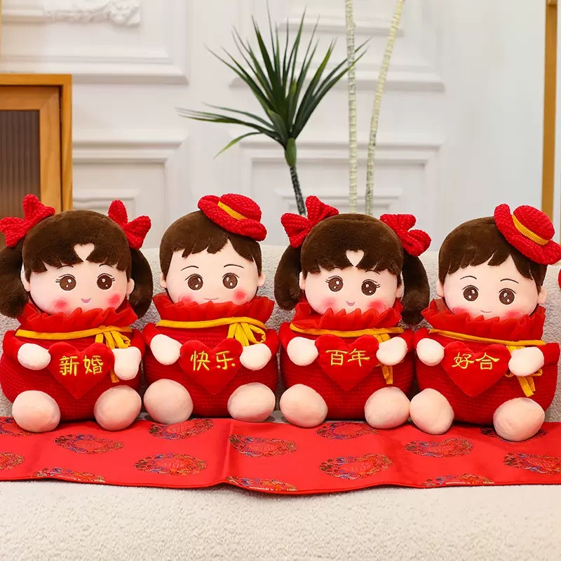 A couple's wedding supplies, a pair of bed dolls, wedding gifts, plush toys, wedding bed dolls, wedding room decoration and arrangement, and stuffed dolls Application Scenario