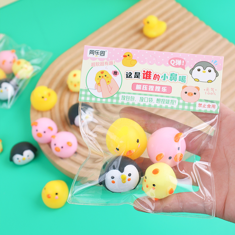 小鼻噶捏捏乐儿童玩具小红书爆款TPR软料捏捏乐动物造型 细节图