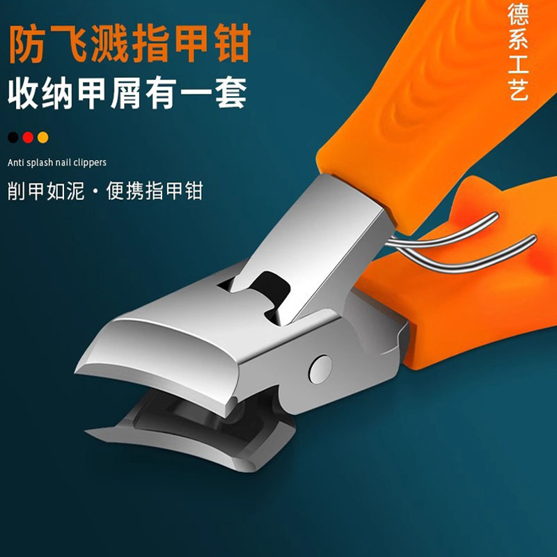 指甲刀/指甲工具套装/指甲刀套装白底实物图