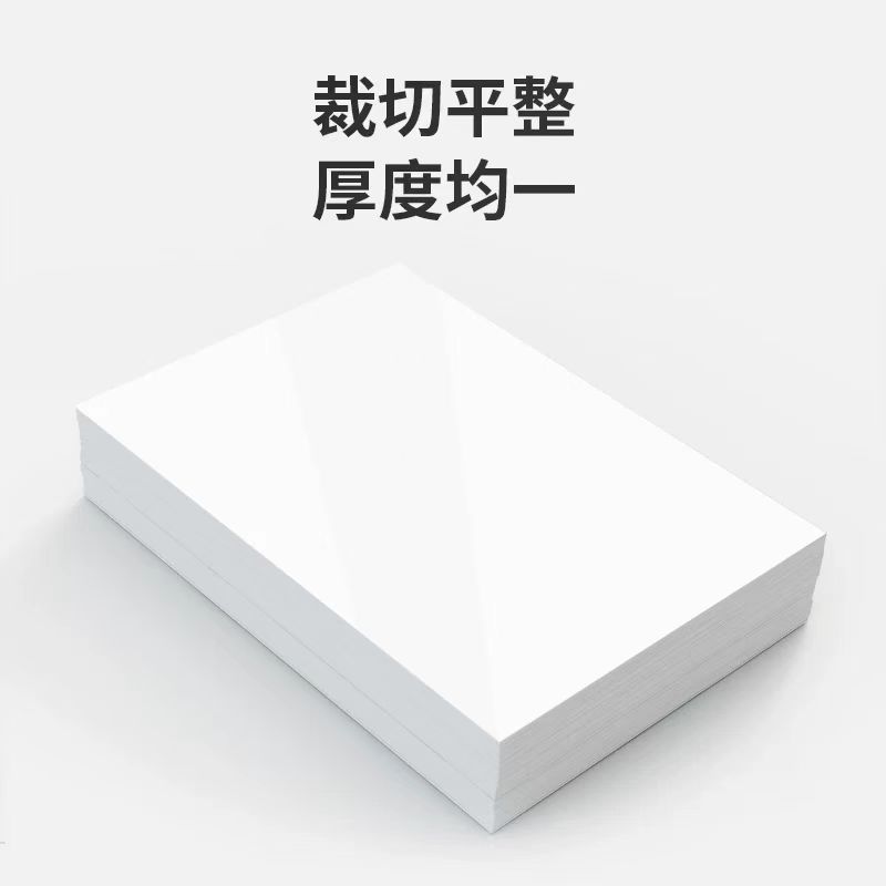 A4 115g喷墨铜版相纸单面打印100张Single-sided glossy inkjet photo paper 详情4