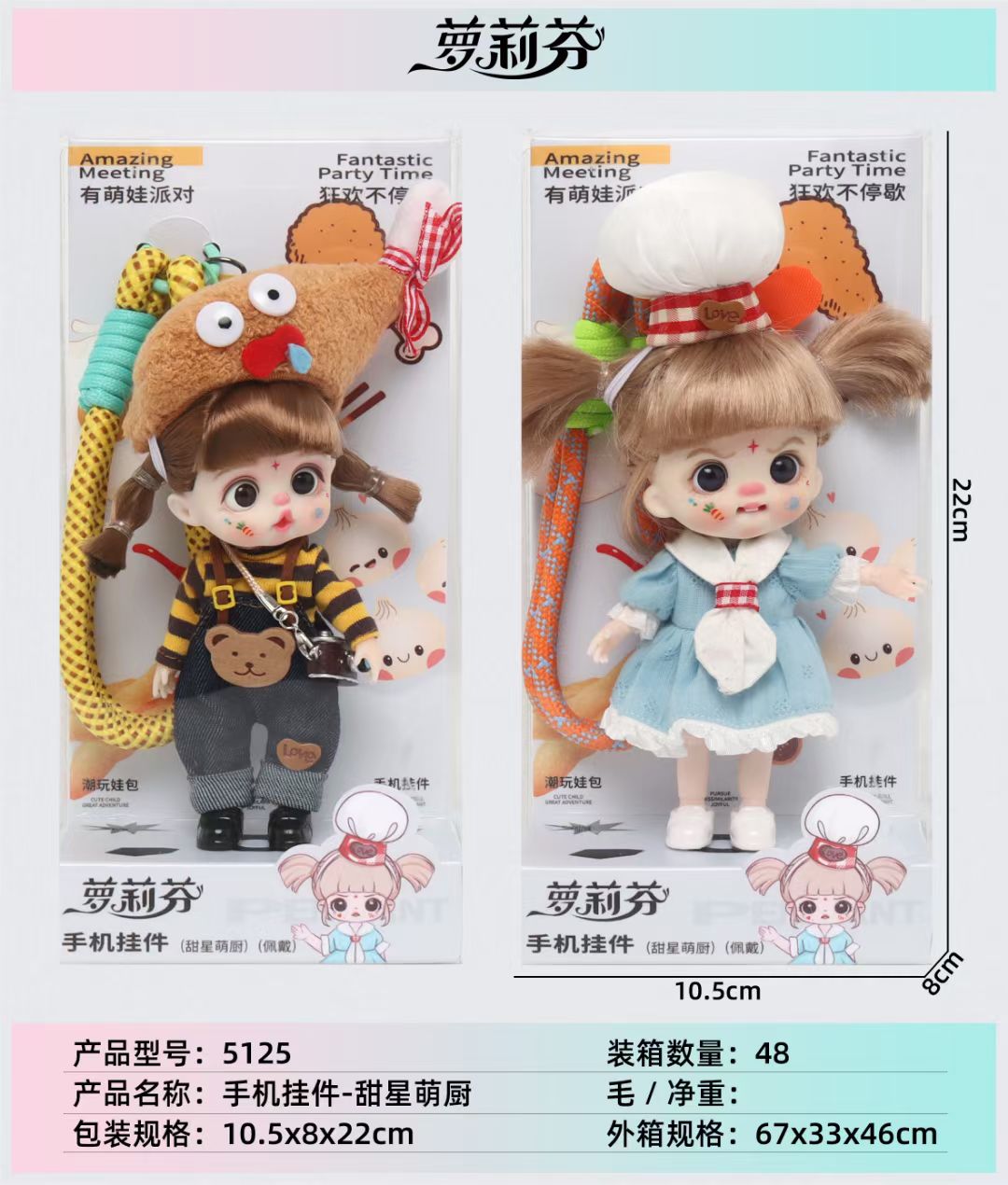 Girl Fen has a cute kid party mobile phone pendant Specification image