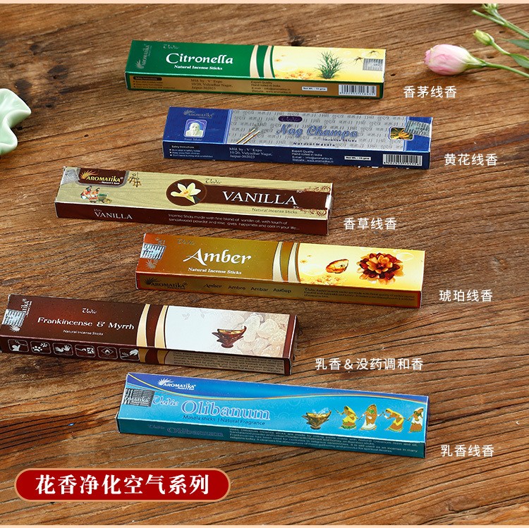 Aromatika Vedic系列天然印度香 能量线香 清新空气熏香小盒批发详情6
