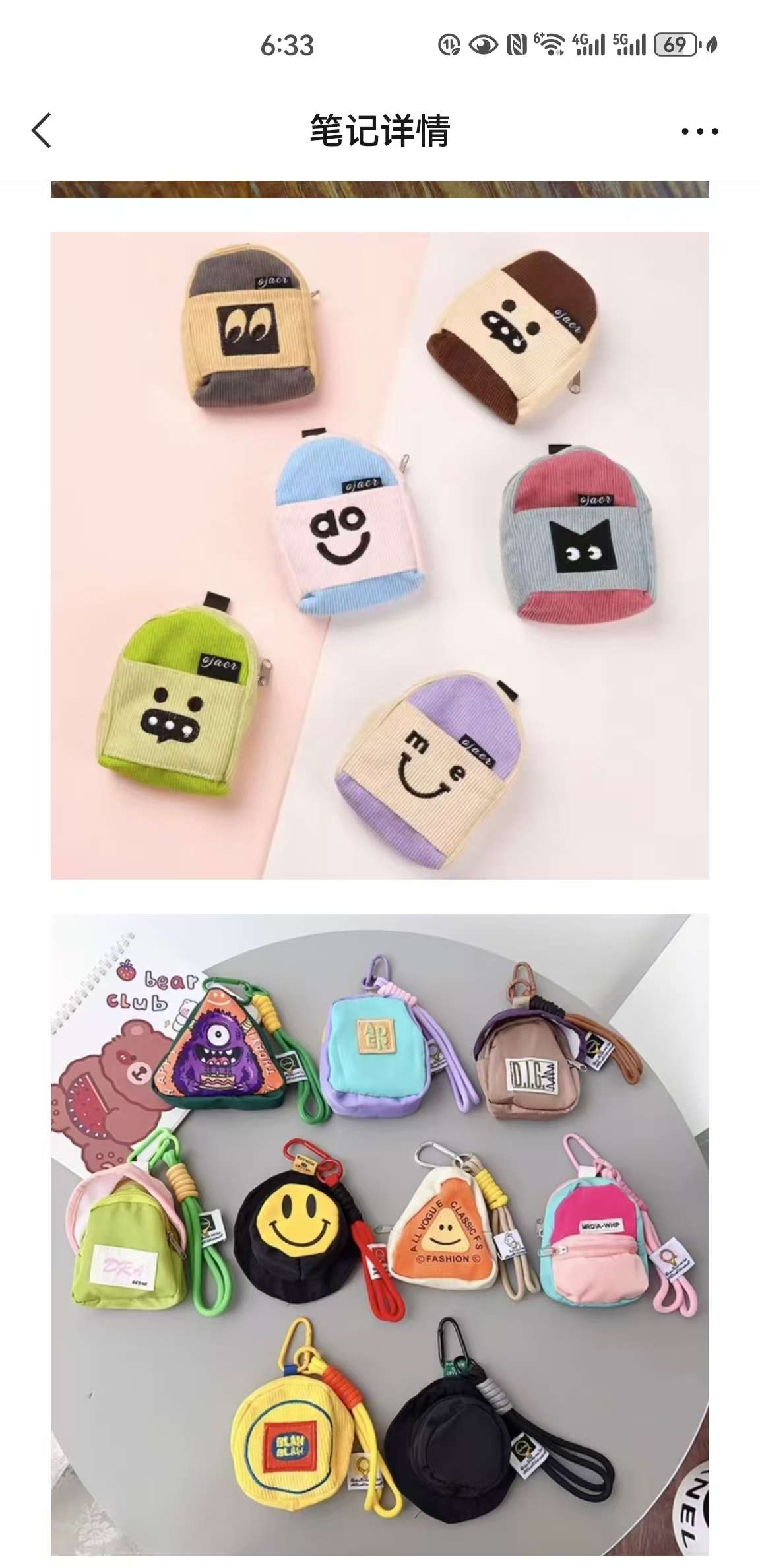 泡泡马特运动户外挎包挂包黑色束口袋防真丝蓝牙音响便携运动包黑色束口袋防真丝泡泡马特泡泡玛特蓝牙音响运动包详情图5