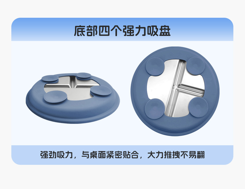 亚马逊跨境儿童母婴硅胶餐盘可吸婴儿食品级餐具组合辅食套装餐具详情4