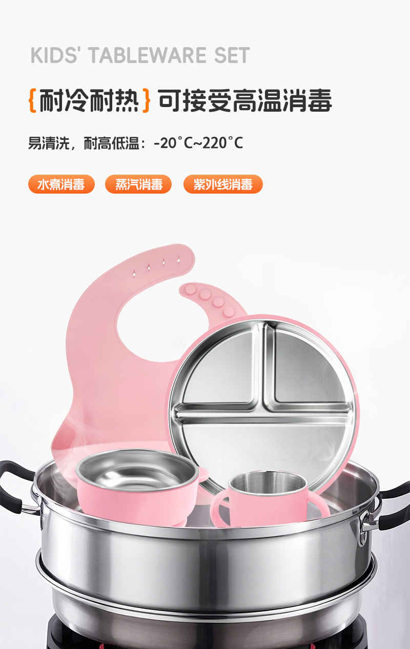 亚马逊跨境儿童母婴硅胶餐盘套装组合餐具详情1
