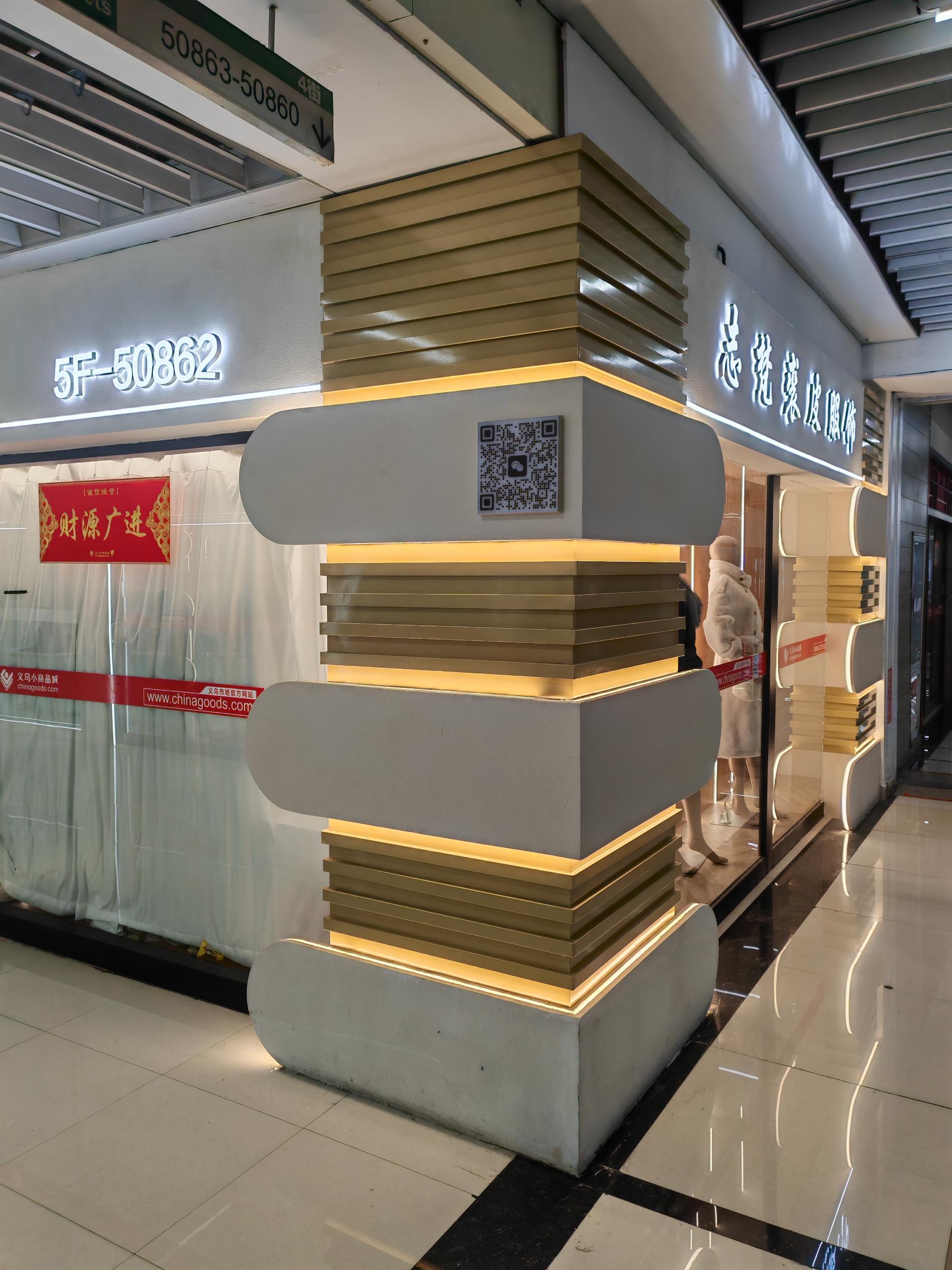 义乌市志梵服饰有限公司