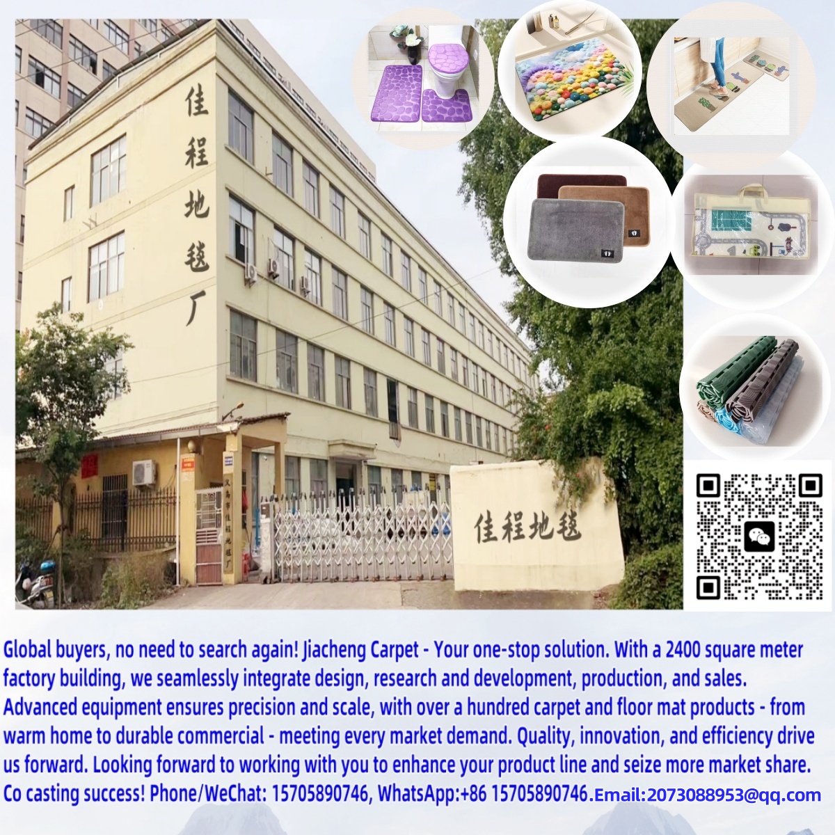 跨境圣诞节水晶绒地毯耐脏易打理客厅大地毯吸水防滑圆形地毯现货蓬松奢华批发仿羊毛中国定制现代阿尔福布拉斯客厅聚酯地毯家居酒详情1