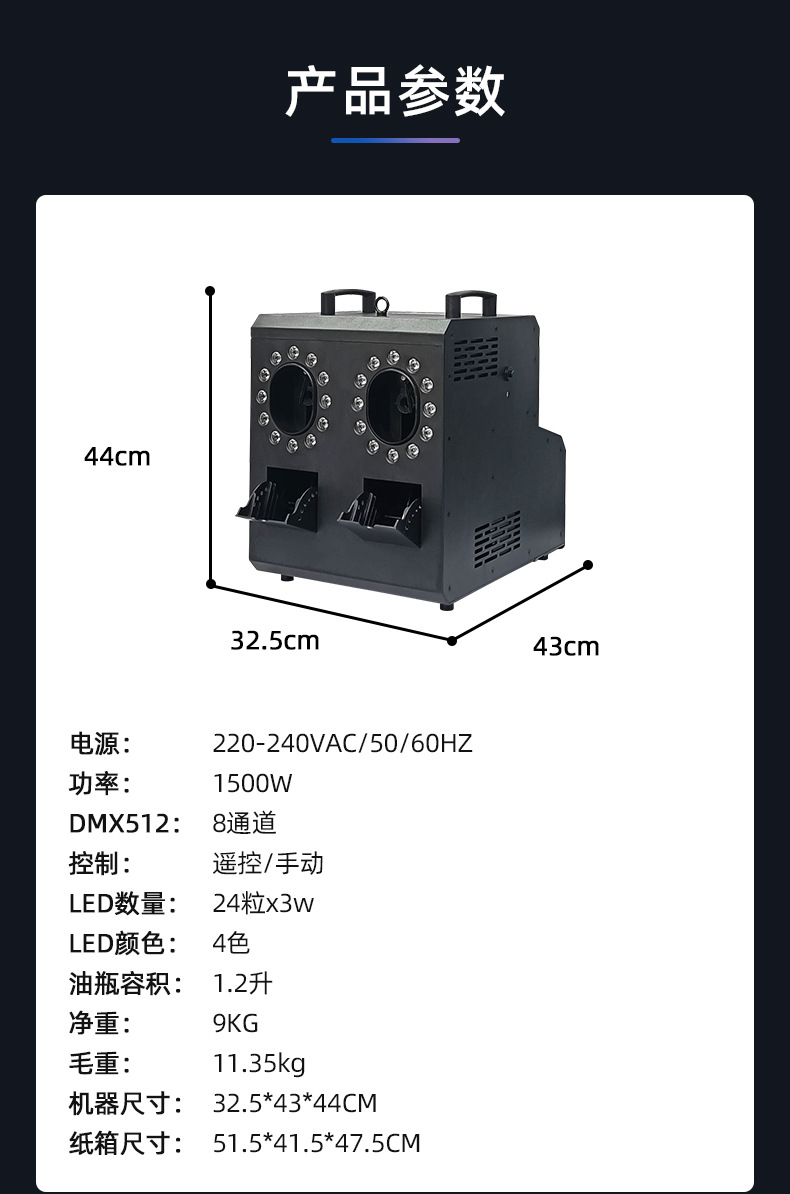 LED烟雾泡泡机喷气式双轮双孔防水雾泡机酒吧舞台婚礼庆典大型演出特效氛围道具吹泡泡机高品质引流商用大功率烟泡效果详情2