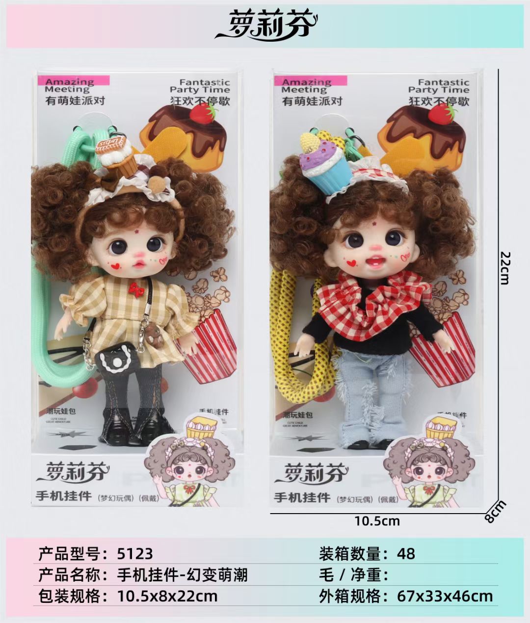 Girl Fen has a cute kid party mobile phone pendant Item Picture