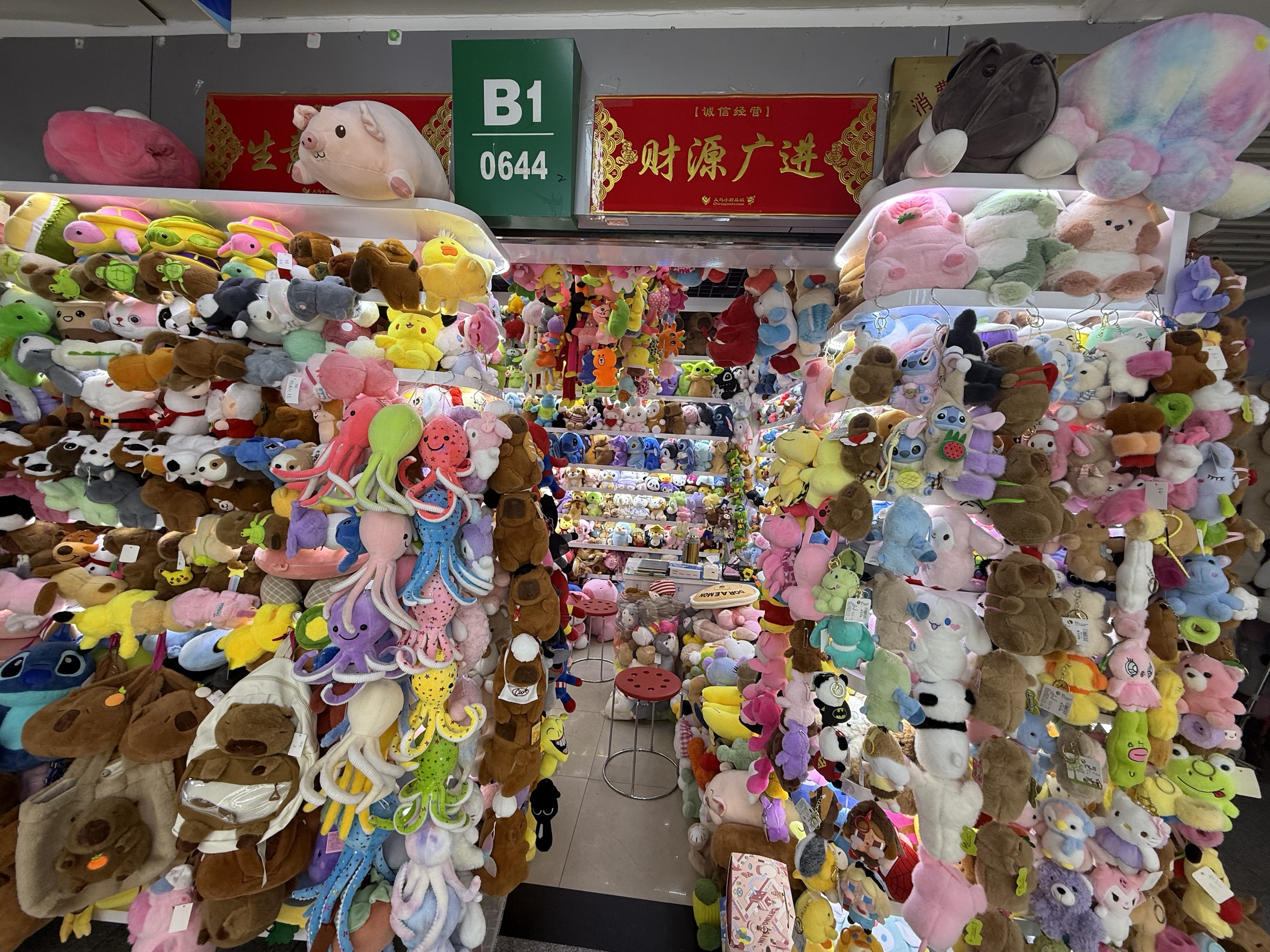 Yiyi Family Plush Toys Store