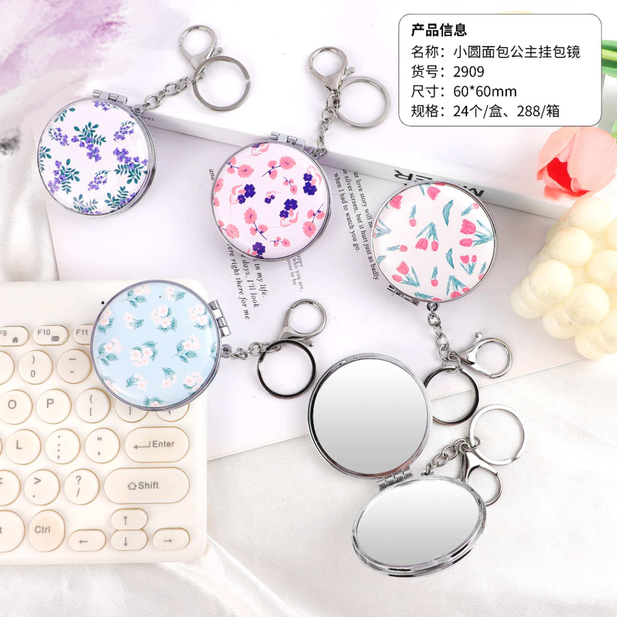 日用百货卫浴洗漱用品化妆镜台镜LED防碎镜子镜梳镜子多功能镜子整理用品卡通迷你化妆镜迷你化妆镜可爱化妆镜细节图