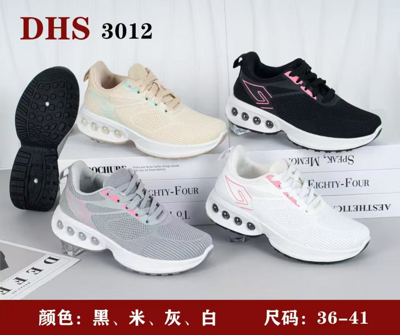 网面飞织低帮的运动鞋 outsole上有圆孔设计