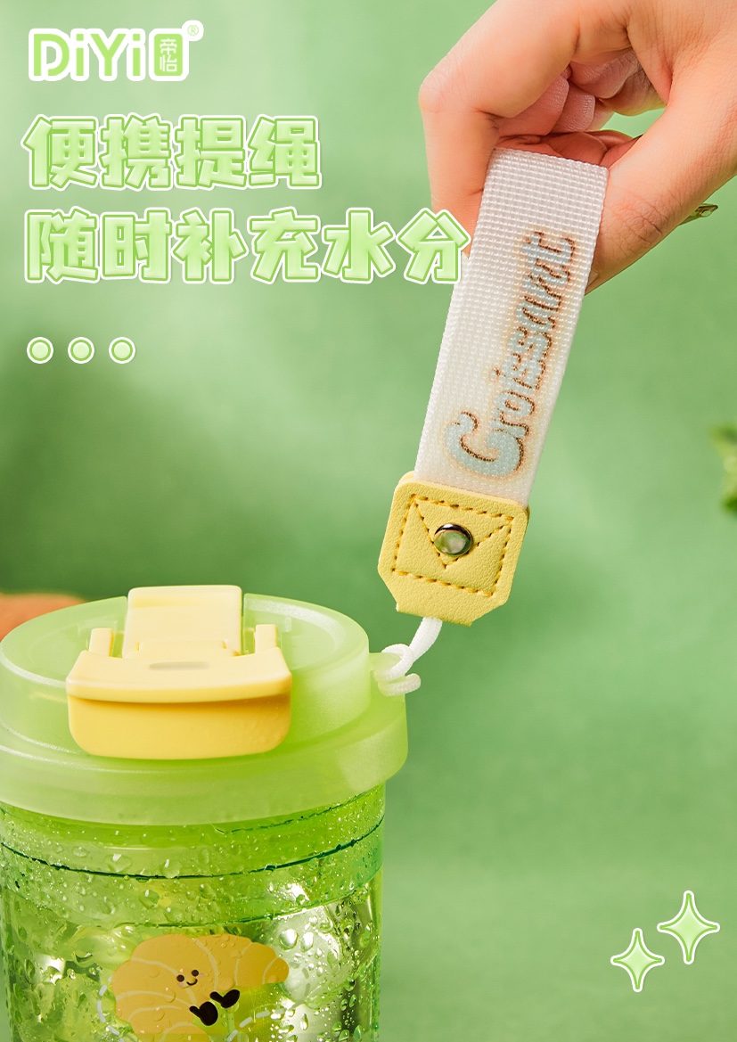 #25春夏新品DY-SL2128帝怡晶莹果冻主题系列-双饮咖啡杯500ml 清新的绿色与牛角包的碰撞出了专属的夏日氛围详情6