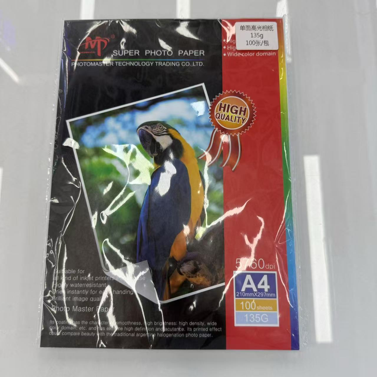 拍立得相纸/相纸/富士相纸/塑封膜/包装打印细节图