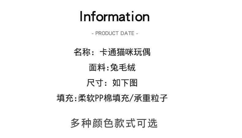 女生公仔抱枕猫咪玩偶娃娃新款睡觉可爱儿童礼物女孩仿真毛绒玩具详情2