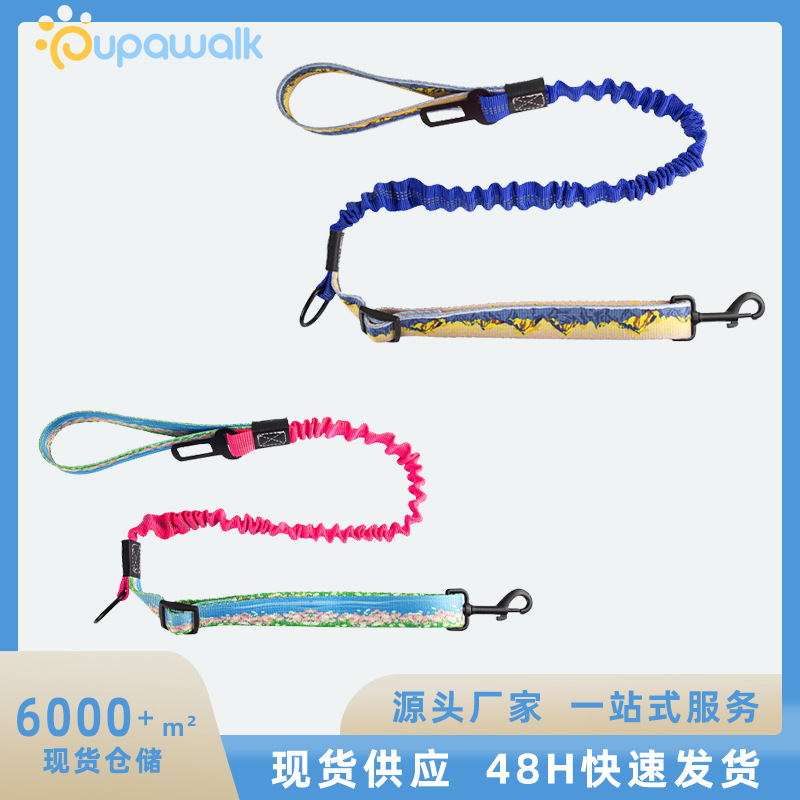 Amazon's best-selling car safety dog leash, car pet leash, explosion-proof impact tape, reflective printed rope Specification image