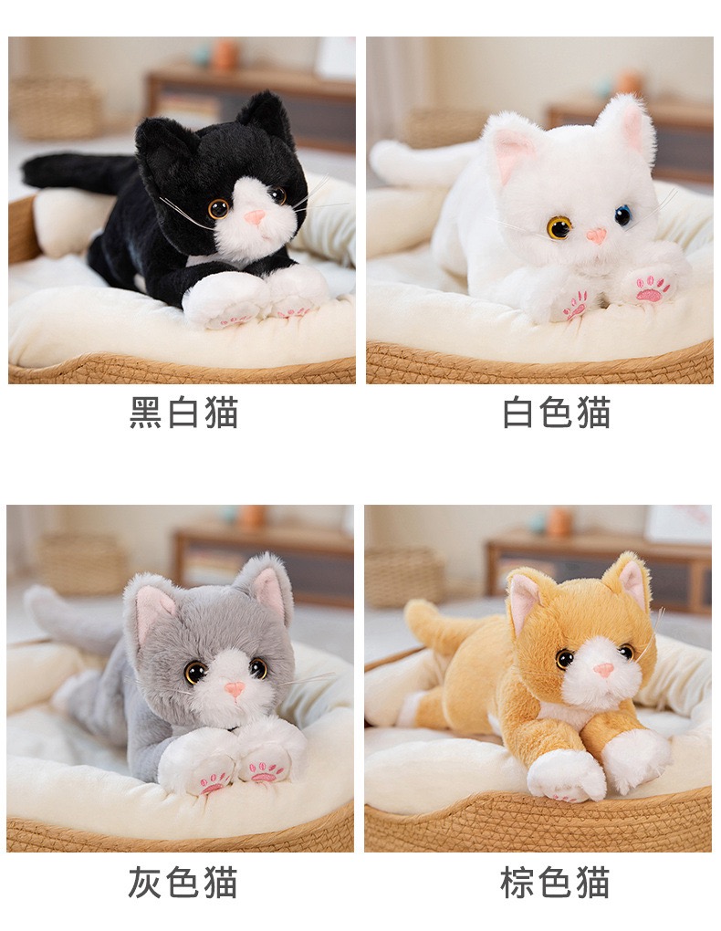 女生公仔抱枕猫咪玩偶娃娃新款睡觉可爱儿童礼物女孩仿真毛绒玩具详情7