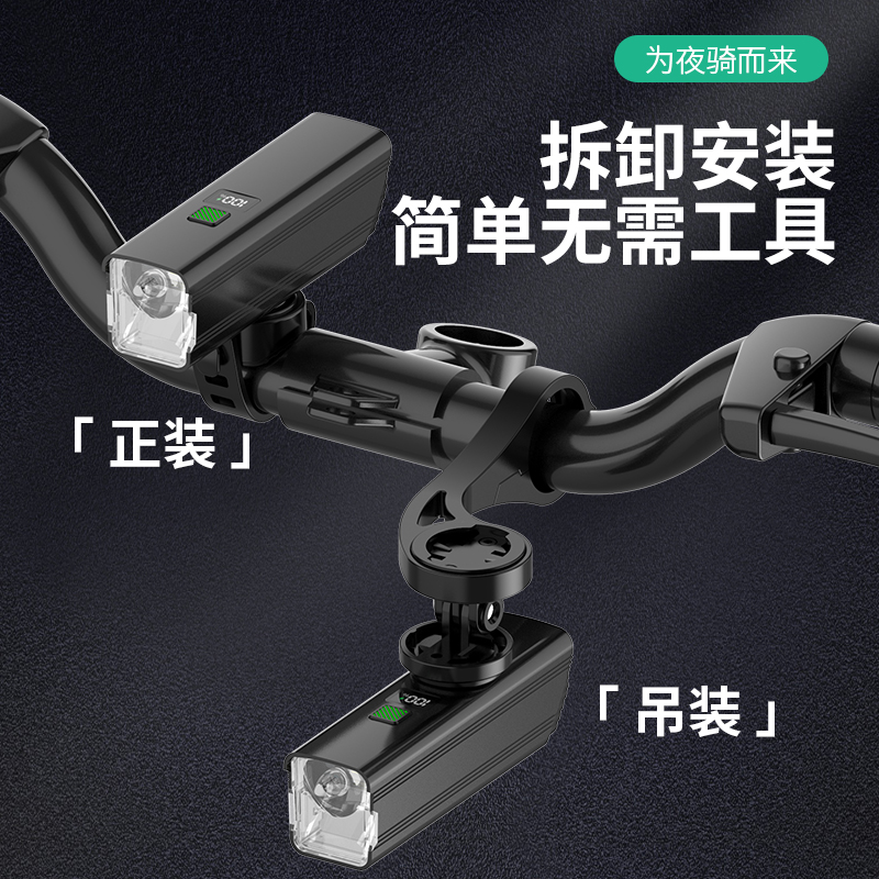 B18-1200Z 正装前灯USB充电自行车铝合金前灯单车吊装前灯强光手电筒骑行装备