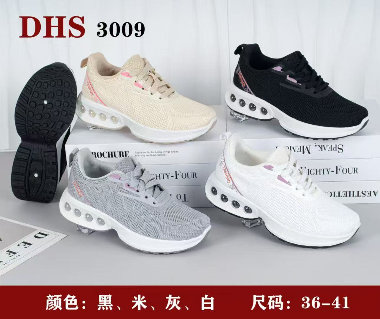 运动休闲鞋实物图