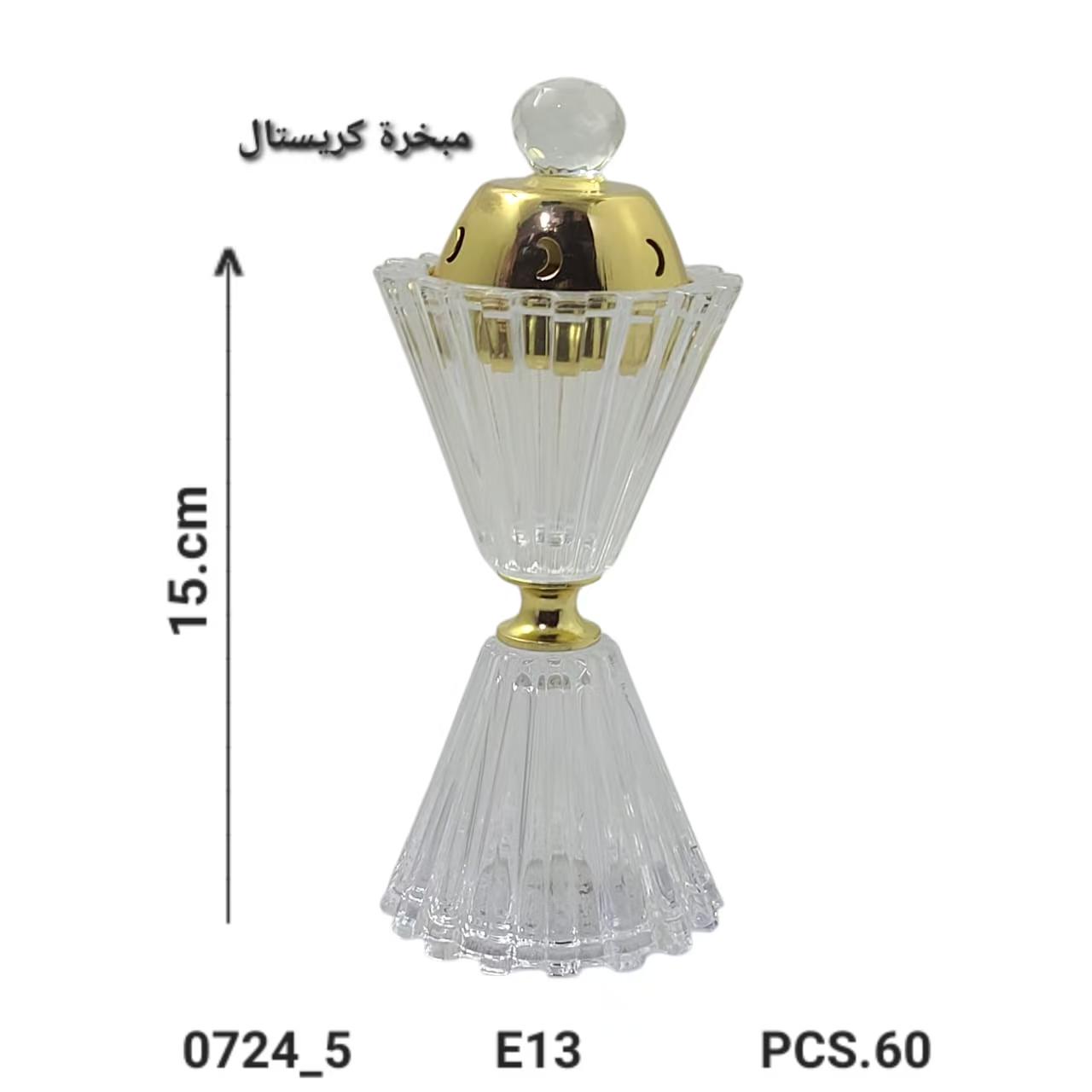 木质沉香熏香盒工艺品 香炉香盘香托香插 佛香线香外贸用品礼品香炉