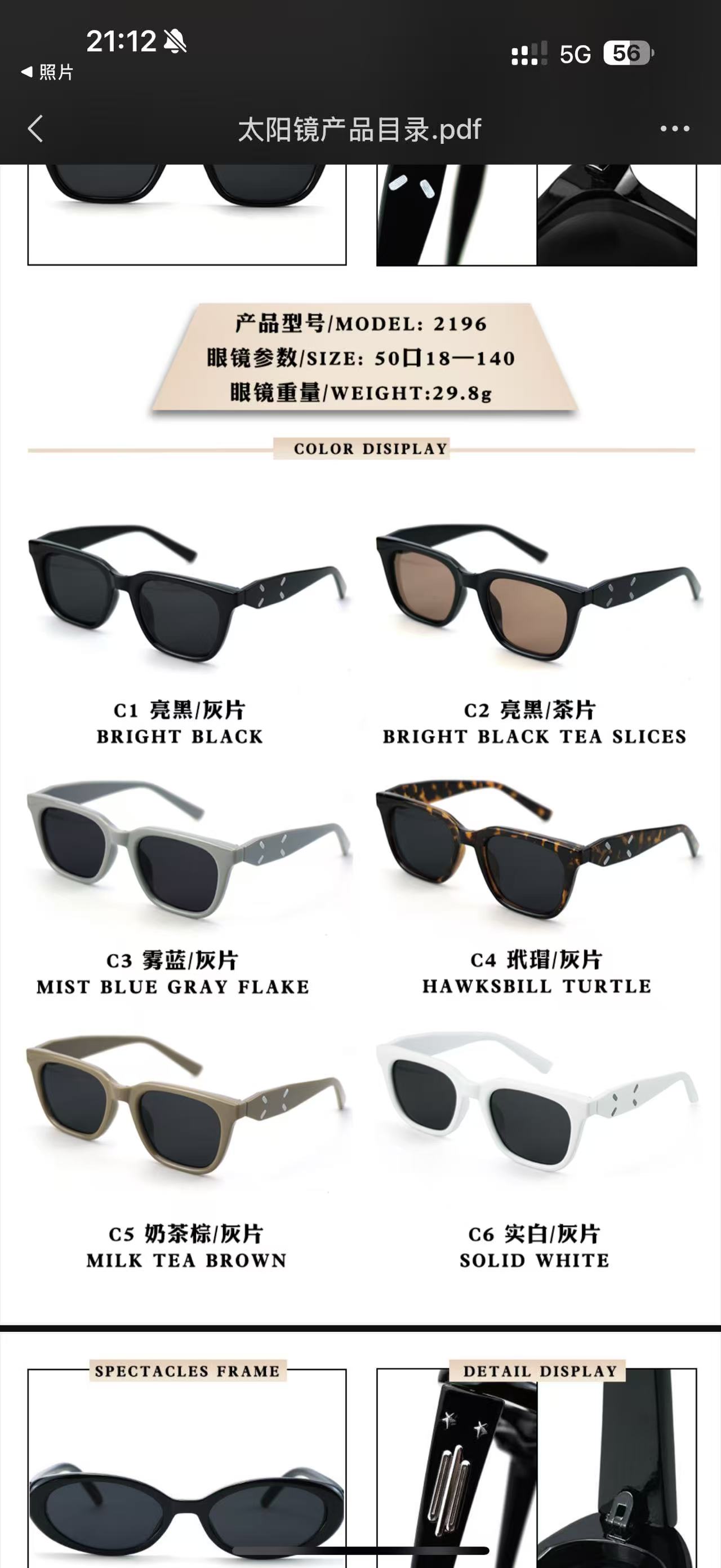 太阳镜 款式多样