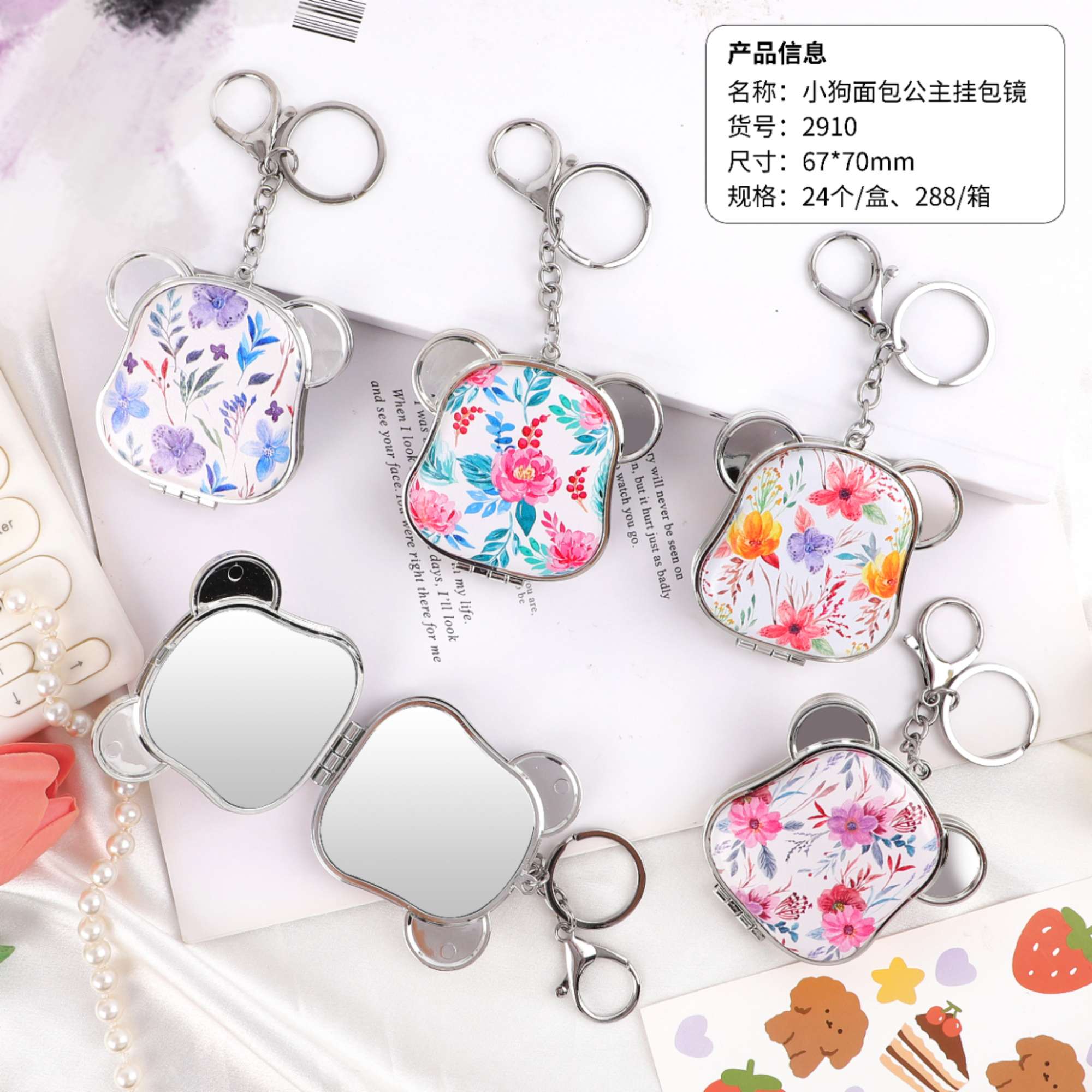 日用百货卫浴洗漱用品化妆镜台镜LED防碎镜子镜梳镜子多功能镜子整理用品卡通迷你化妆镜迷你化妆镜可爱化妆镜产品图