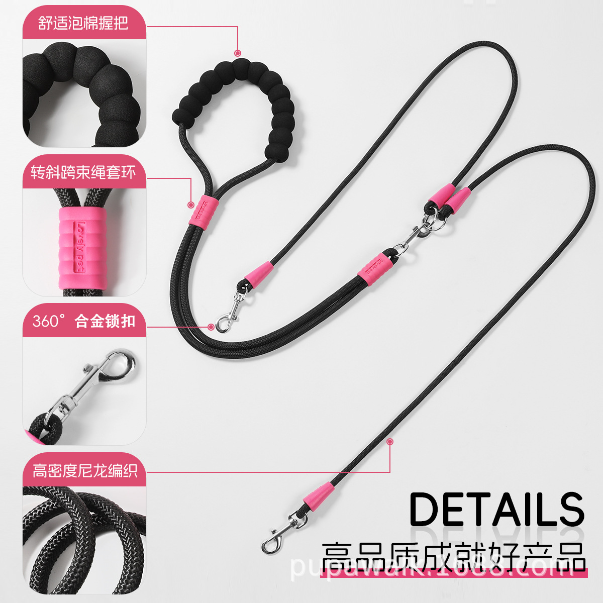 狗狗牵引绳遛狗绳中小型双狗绳耐磨多头牵引一拖二牵引带宠物用品