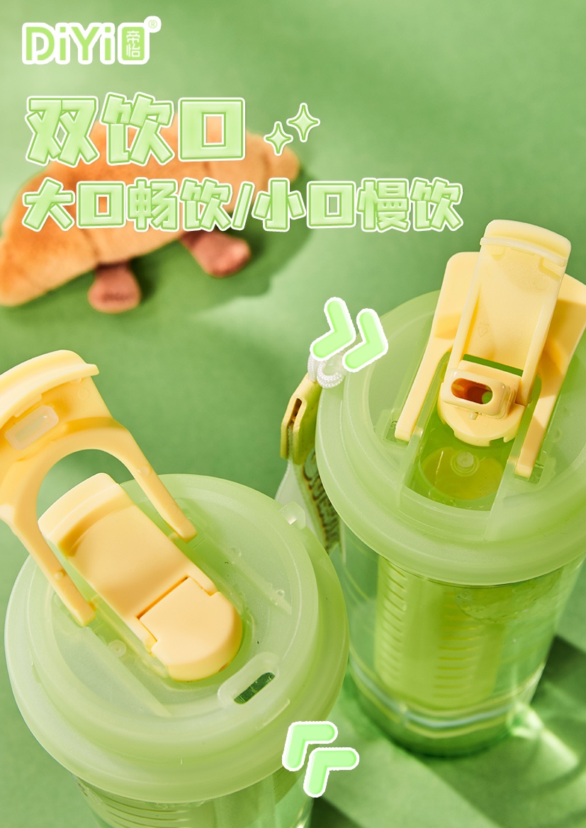 #25春夏新品DY-SL2128帝怡晶莹果冻主题系列-双饮咖啡杯500ml 清新的绿色与牛角包的碰撞出了专属的夏日氛围详情4