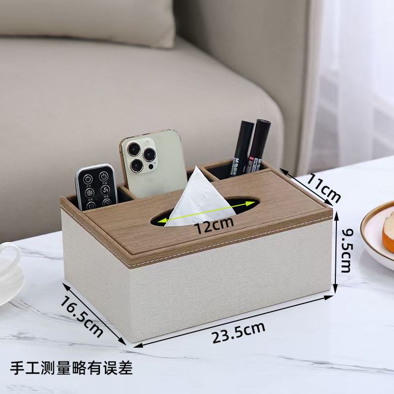 多功能纸巾盒客厅遥控器收纳盒家用餐厅纸抽盒民宿宾馆定制LOGO详情图6