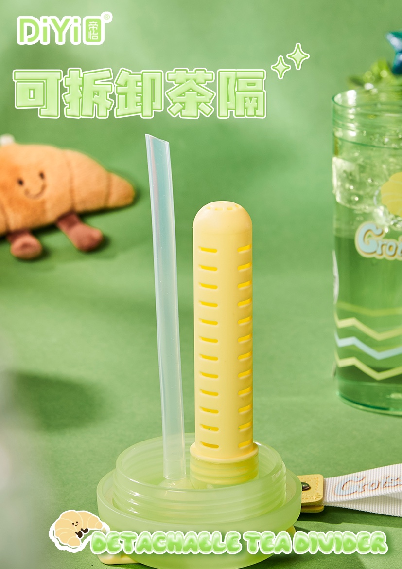 #25春夏新品DY-SL2128帝怡晶莹果冻主题系列-双饮咖啡杯500ml 清新的绿色与牛角包的碰撞出了专属的夏日氛围详情5