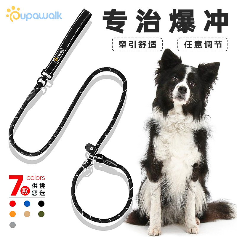 跨境热卖一体式防暴冲P绳 狗狗牵引绳耐咬可调节胸背绳牵引绳