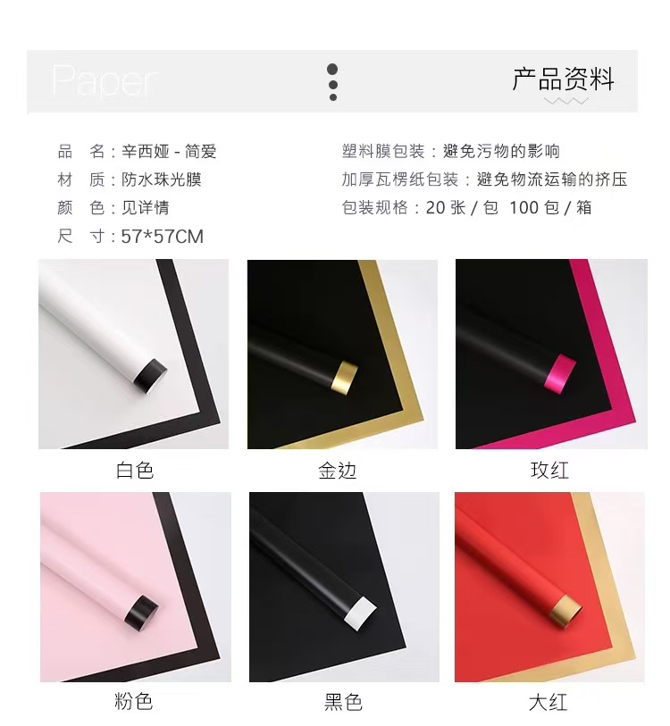 Cynthia Jane loves flower wrapping paper, Oya paper frame, diy handmade gift paper, flower shop floral art pic 3