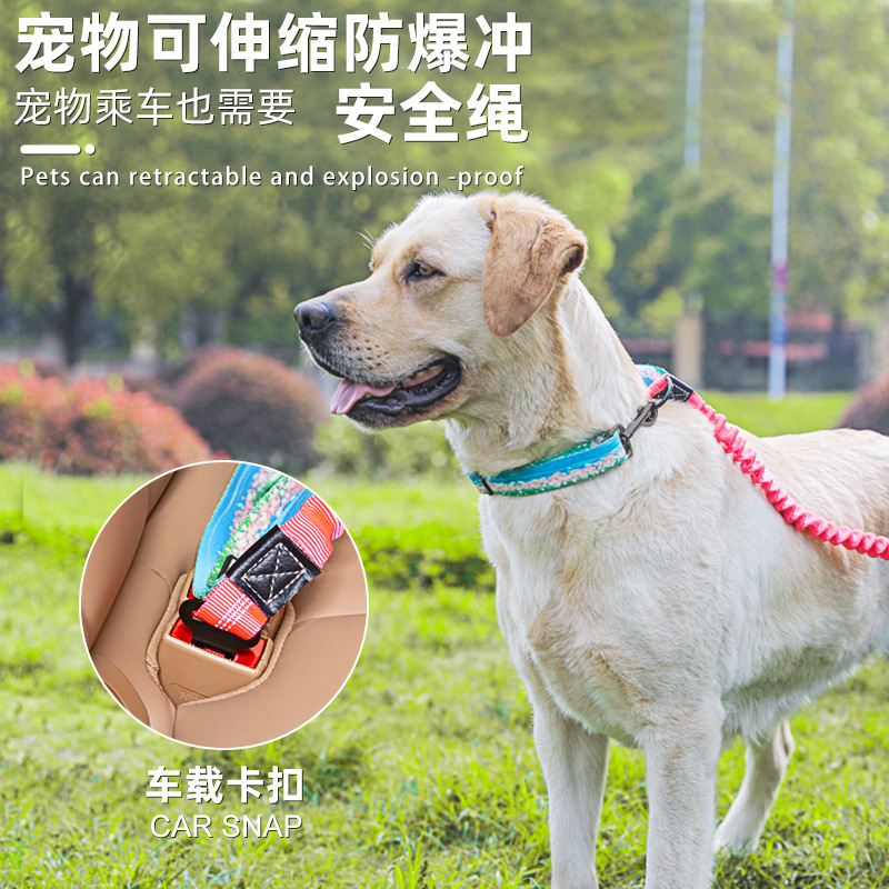 Amazon's best-selling car safety dog leash, car pet leash, explosion-proof impact tape, reflective printed rope
